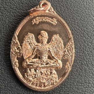 Khru Kai Kaew Medal
